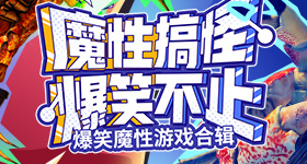 念相思开机